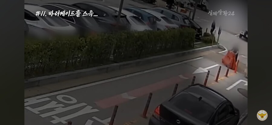 '지나가던' 시민 특)_3.png