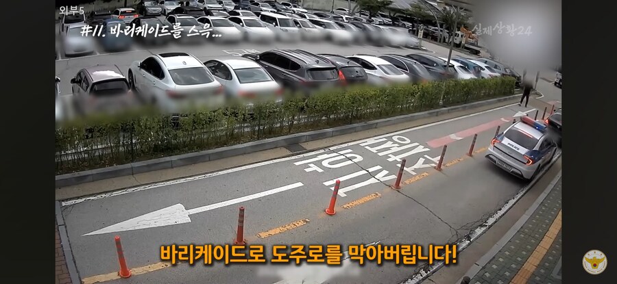 '지나가던' 시민 특)_4.png