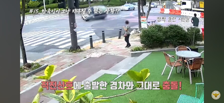 '지나가던' 시민 특)_6.png