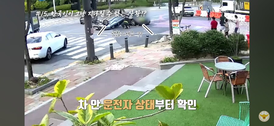 '지나가던' 시민 특)_9.png