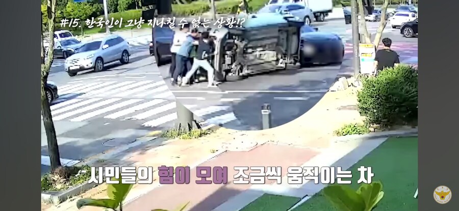 '지나가던' 시민 특)_12.png