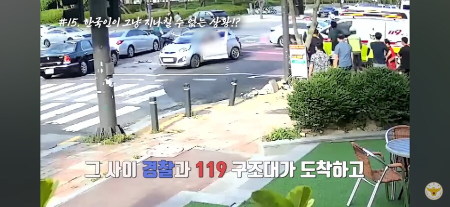 '지나가던' 시민 특)_16.png