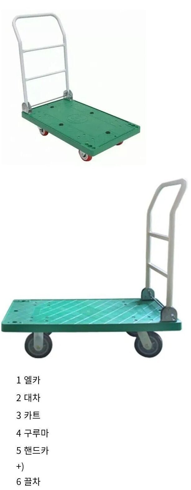 회사, 업장마다 부르는 명칭 다 다른 이 기구.jpg_1.jpg