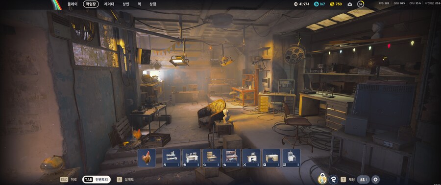 RTX 다이나믹 선명도 (어두운부분도 잘보이면서도 색감은 예쁘게!)_2.png