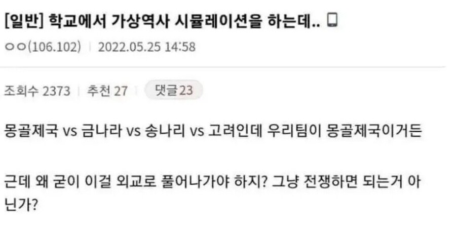 이걸 왜 외교로 풀어야 함?_1.jpg