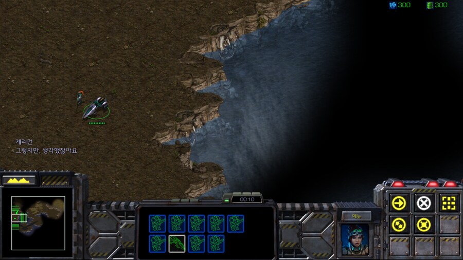 스타1) 테란 다섯번째 미션 특_3.png