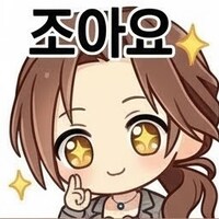 @,뱅드림,봇치더락,동방,체인소맨,프리코네) 콘 업데이트 했습니다_12.png