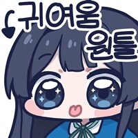 @,뱅드림,봇치더락,동방,체인소맨,프리코네) 콘 업데이트 했습니다_10.png