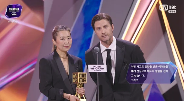 '케데헌', '2025 마마 어워즈' 2관왕 달성_1.webp