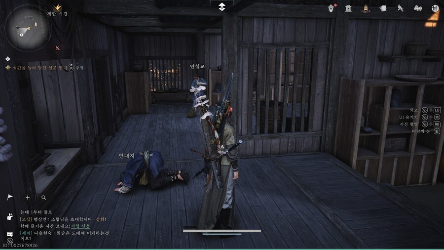 공략)풍화촌 내 만사록 정보 3개_5.jpg