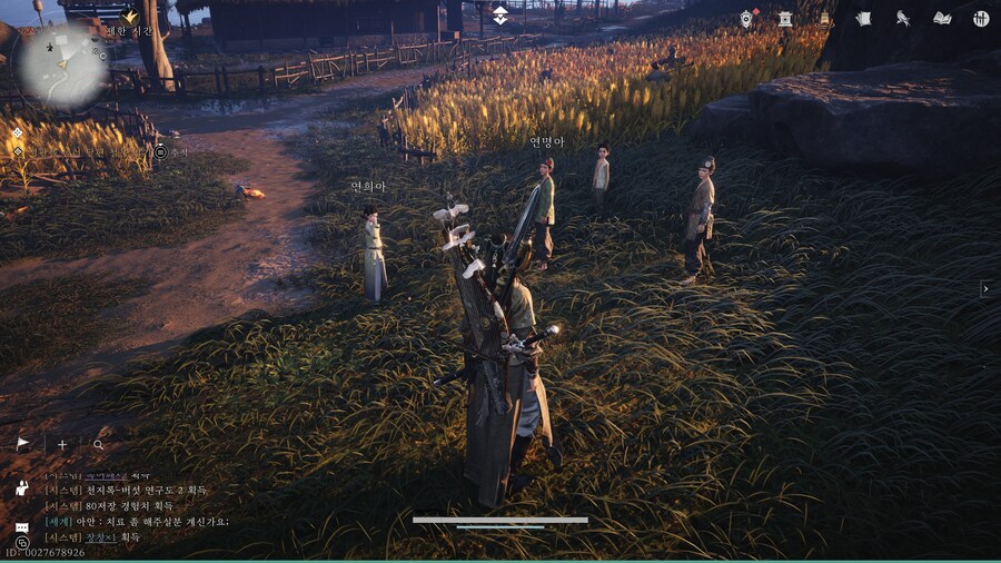 공략)풍화촌 내 만사록 정보 3개_6.jpg