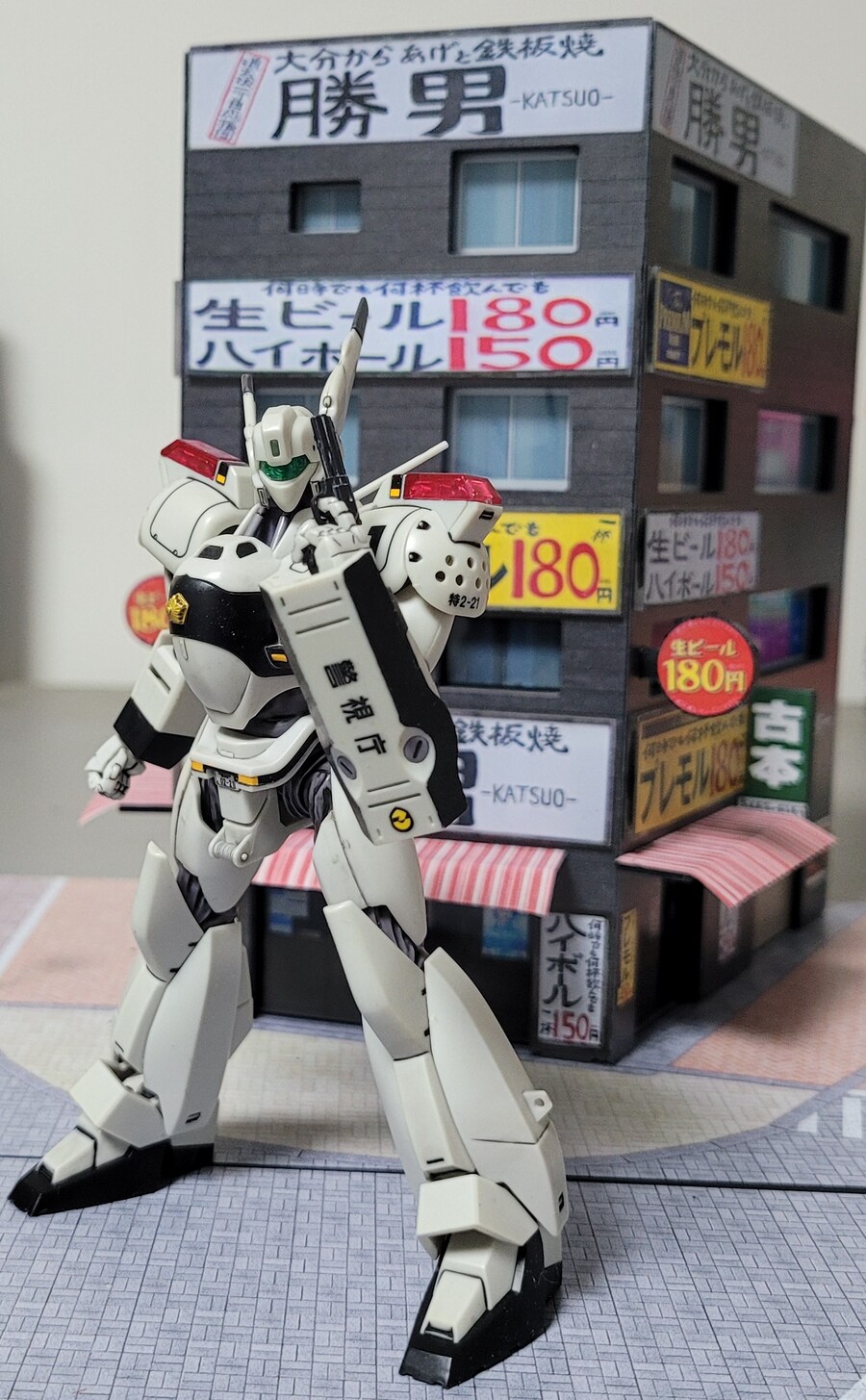 알리산 건물 피규어(?)_1.jpg