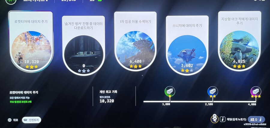 시련 숨겨진 벙커 이거 대체 어느 시간대 어디로 가서 하라는건지.._1.jpg