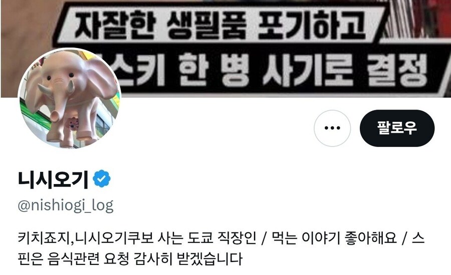 일본은 후진국이라고 말했다가 DM 테러 받은 사람_1.jpg