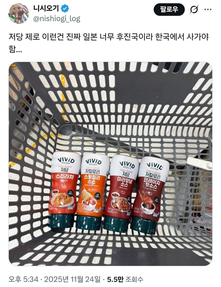 일본은 후진국이라고 말했다가 DM 테러 받은 사람_2.jpg