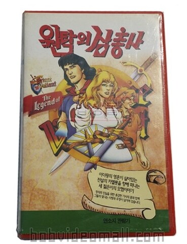 악당 “외국인에 대한 불만을 부추깁시다”_2.jpg