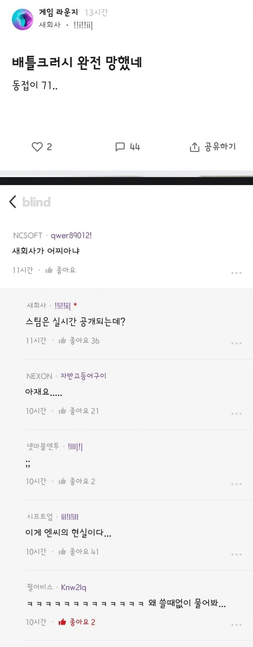 게임 회사가 스팀에 항의하는 기능_3.png