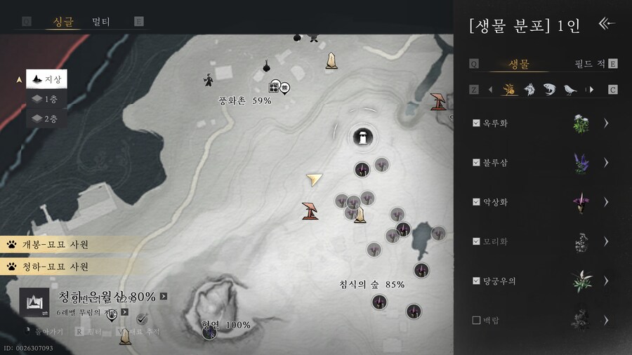 플레이 하면서 얻은 소소한 팁_2.png