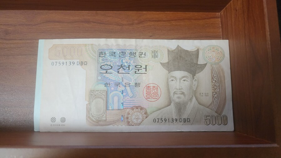 구권 졸라 많이 모은 게 자랑_2.jpg