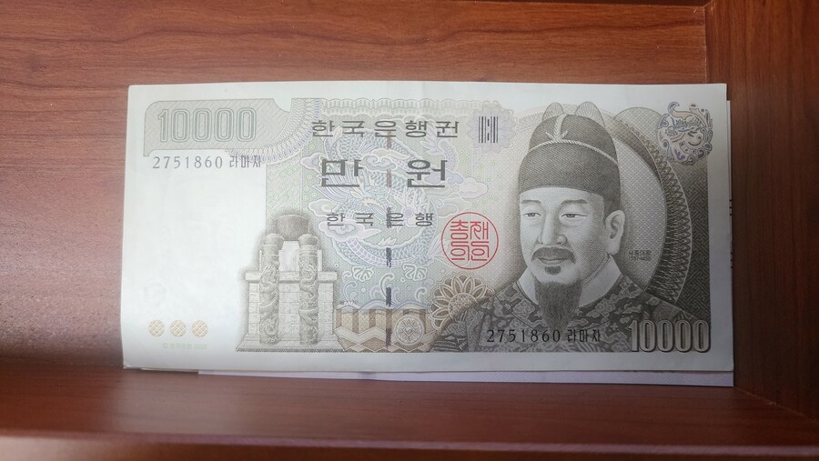 구권 졸라 많이 모은 게 자랑_3.jpg