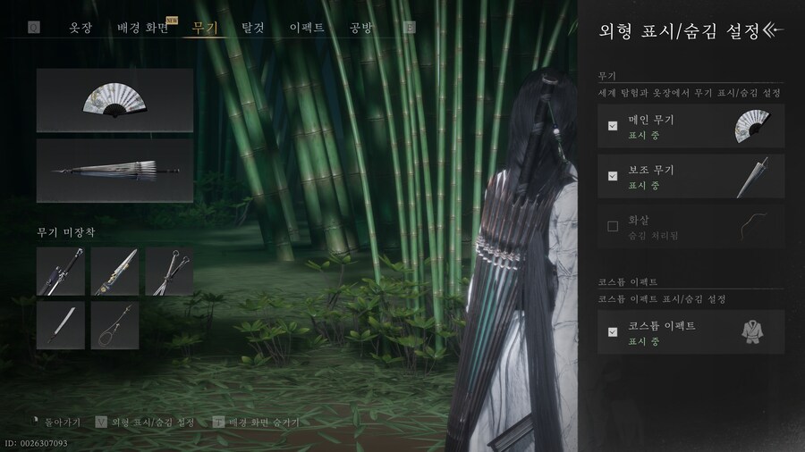 플레이 하면서 얻은 소소한 팁_5.png