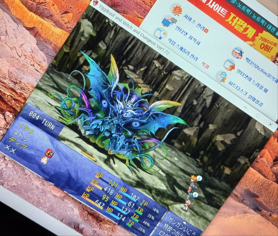 ~~52년 세월 지금까지 즐긴 비디오게임들 입니다~~_25.jpg