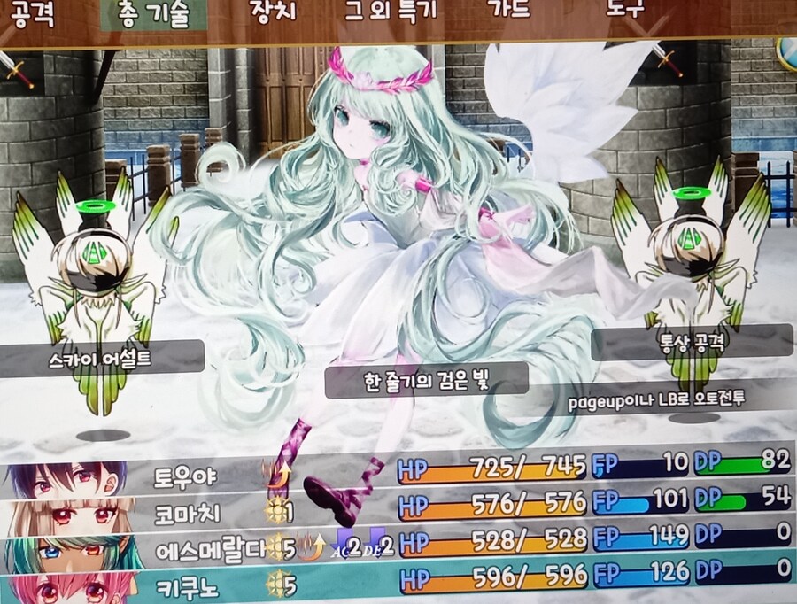 ~~52년 세월 지금까지 즐긴 비디오게임들 입니다~~_47.jpg