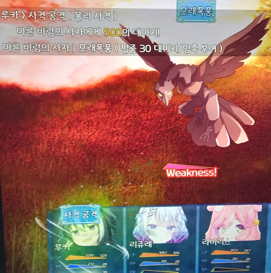 ~~52년 세월 지금까지 즐긴 비디오게임들 입니다~~_49.jpg