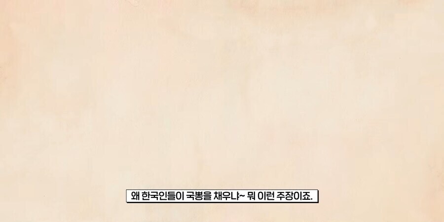 김밥이 유명해지는게 유독 불편한 사람들_3.jpg