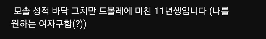 옛날거 좋아하거나 옛날 스럽게만 보여도 영포티 취급받는구나_1.jpg