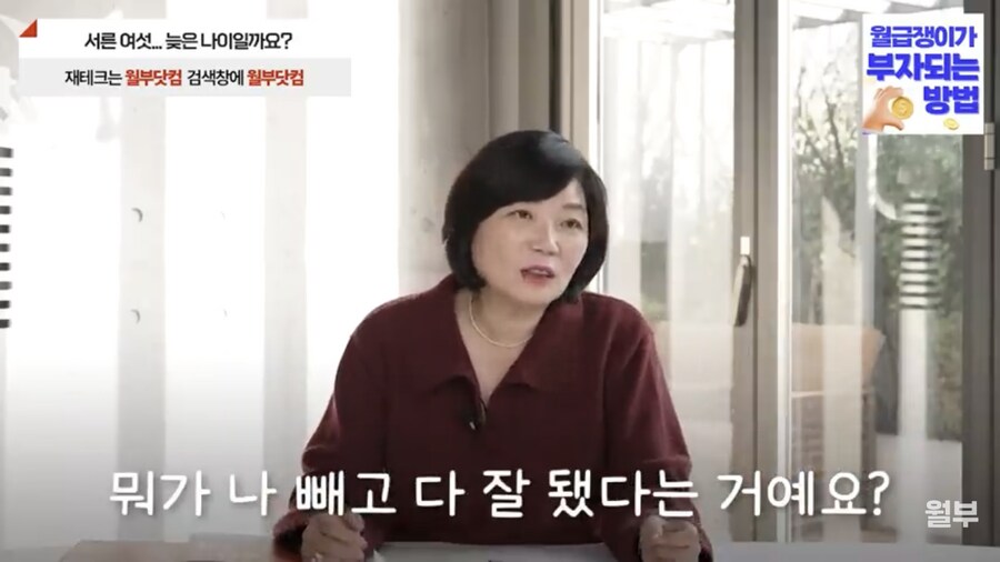어느 유튜버가 '36살이 너무너무 젊다고 한 이유'_8.png