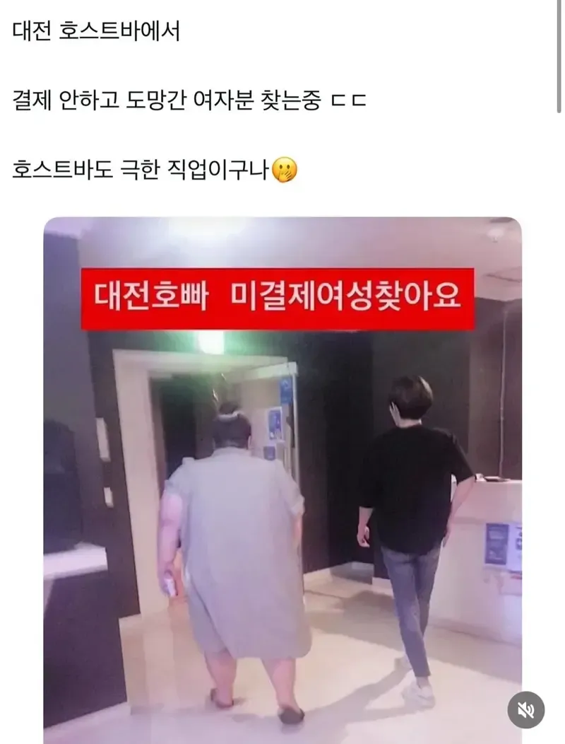 호빠도 극한 직업인 이유_1.webp