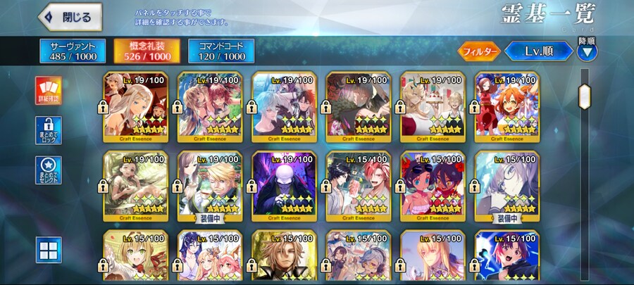 판매완료)일그오 보합 94계정 11급쳐 (1000돌 미클리어)_5.jpg