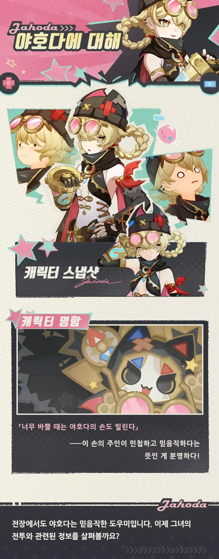 원신 캐릭터 소개 & 스킬 쇼케이스「바람을 묶는 그림자」·야호다_4.webp