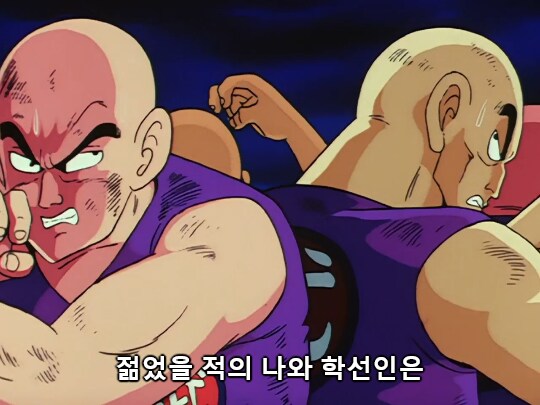 드래곤볼) 무천도사와 학도사가 살아남은 이유_3.png
