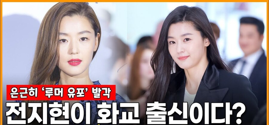 연예인 중국인 루머 진짜 황당했던 것_1.jpg