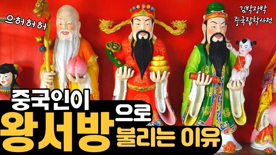 연예인 중국인 루머 진짜 황당했던 것_2.jpg