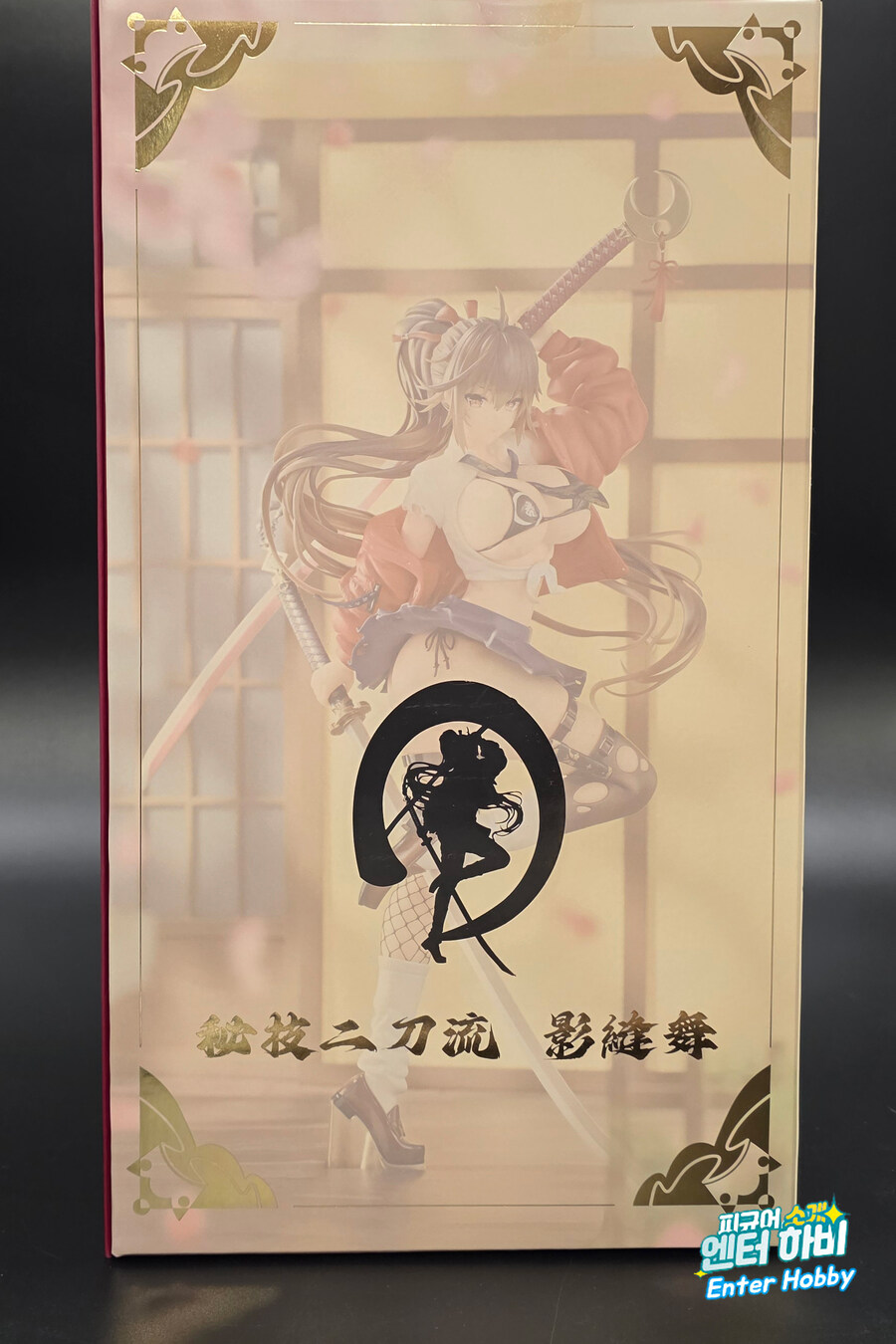 불요불굴 비기 이도류 카게누이노마이_3.jpg