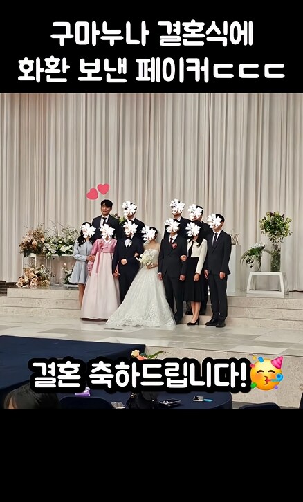 구마유시 페이커 근황_4.png