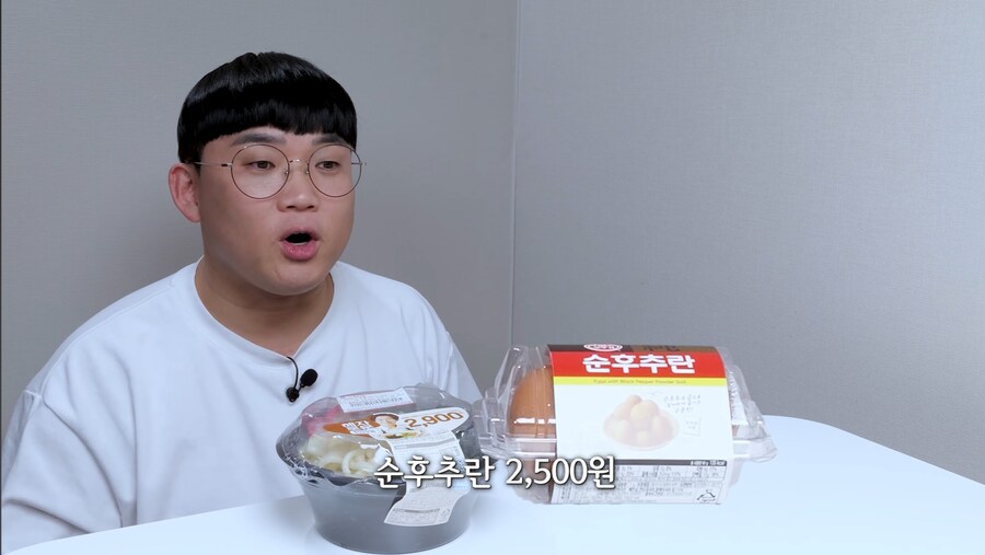 김혜자 도시락 신메뉴 근황.GS25_8.png