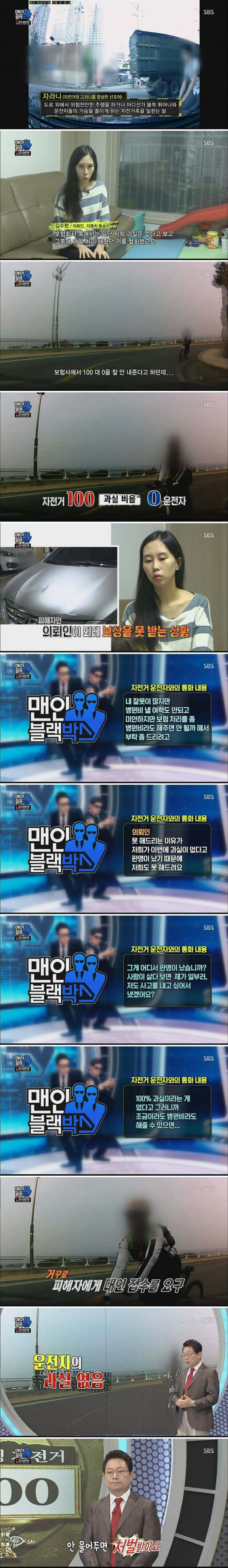 보험사도 100:0으로 인정한 레전드 블랙박스 영상._1.jpg