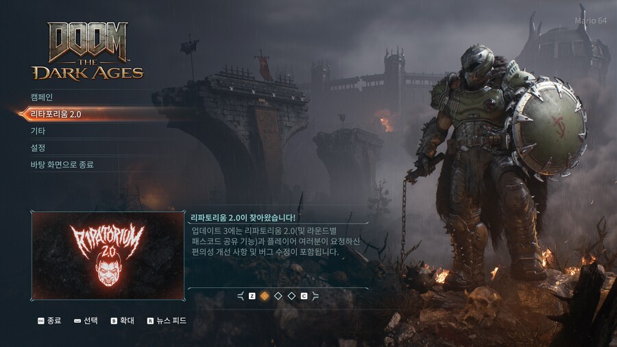 둠 다크에이지 리파토리움 시작 어떻게 하나요?_1.jpg