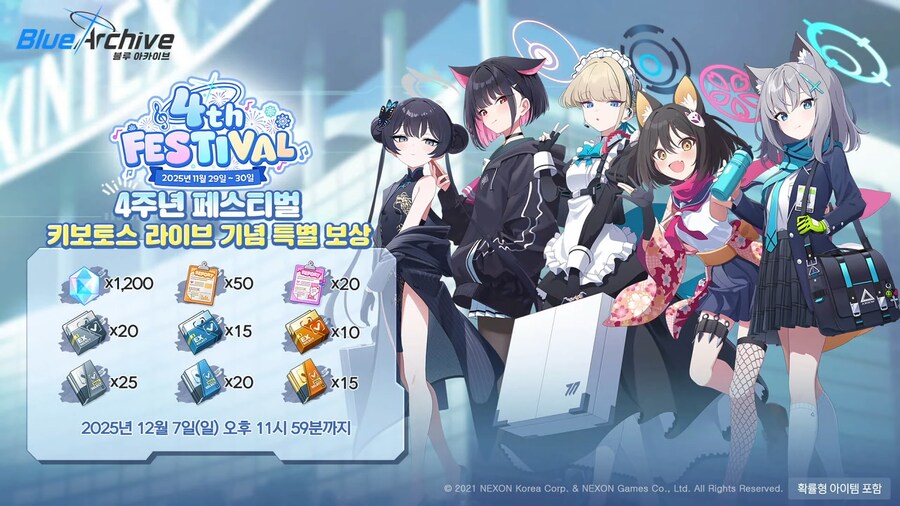 [블루 아카이브] 수영복 이벤트, 에덴 조약 더빙 등 4주년 방송 정보_54.png