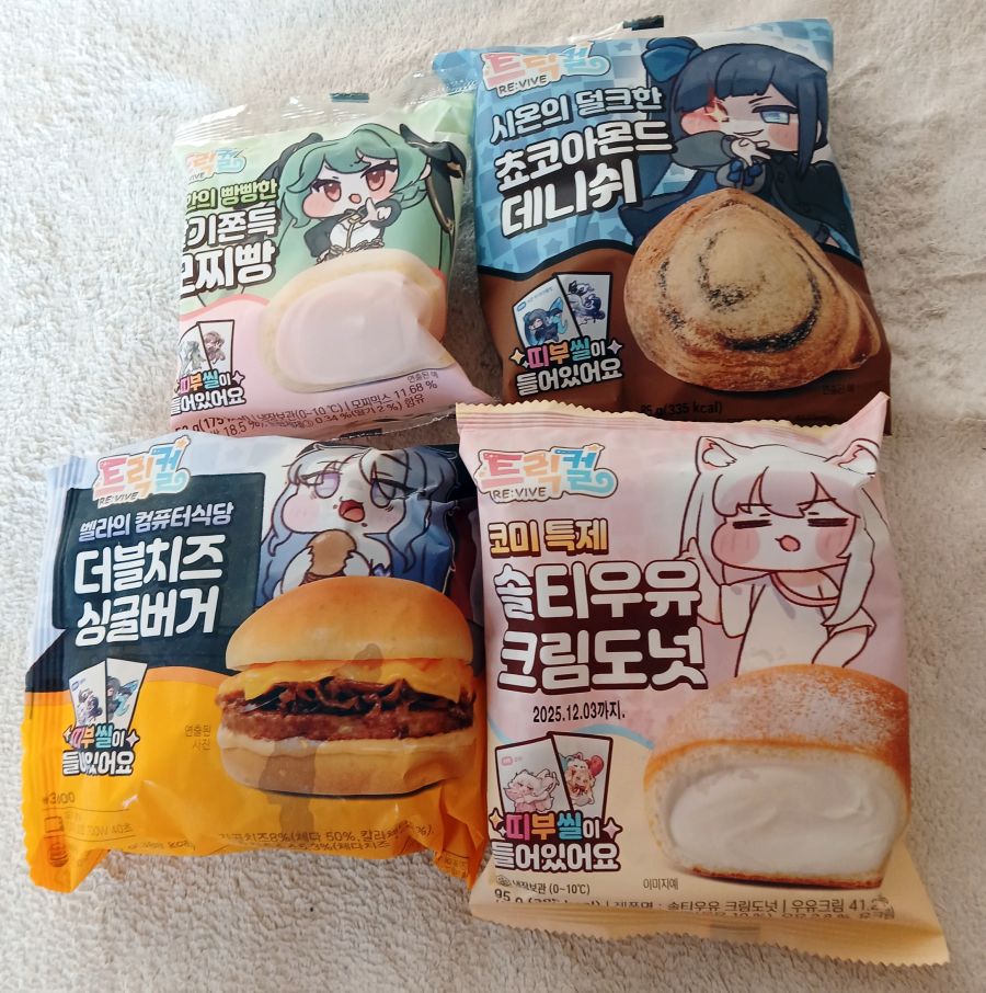 이마트24 트릭컬 콜라보 빵 7가지 모음_2.jpg