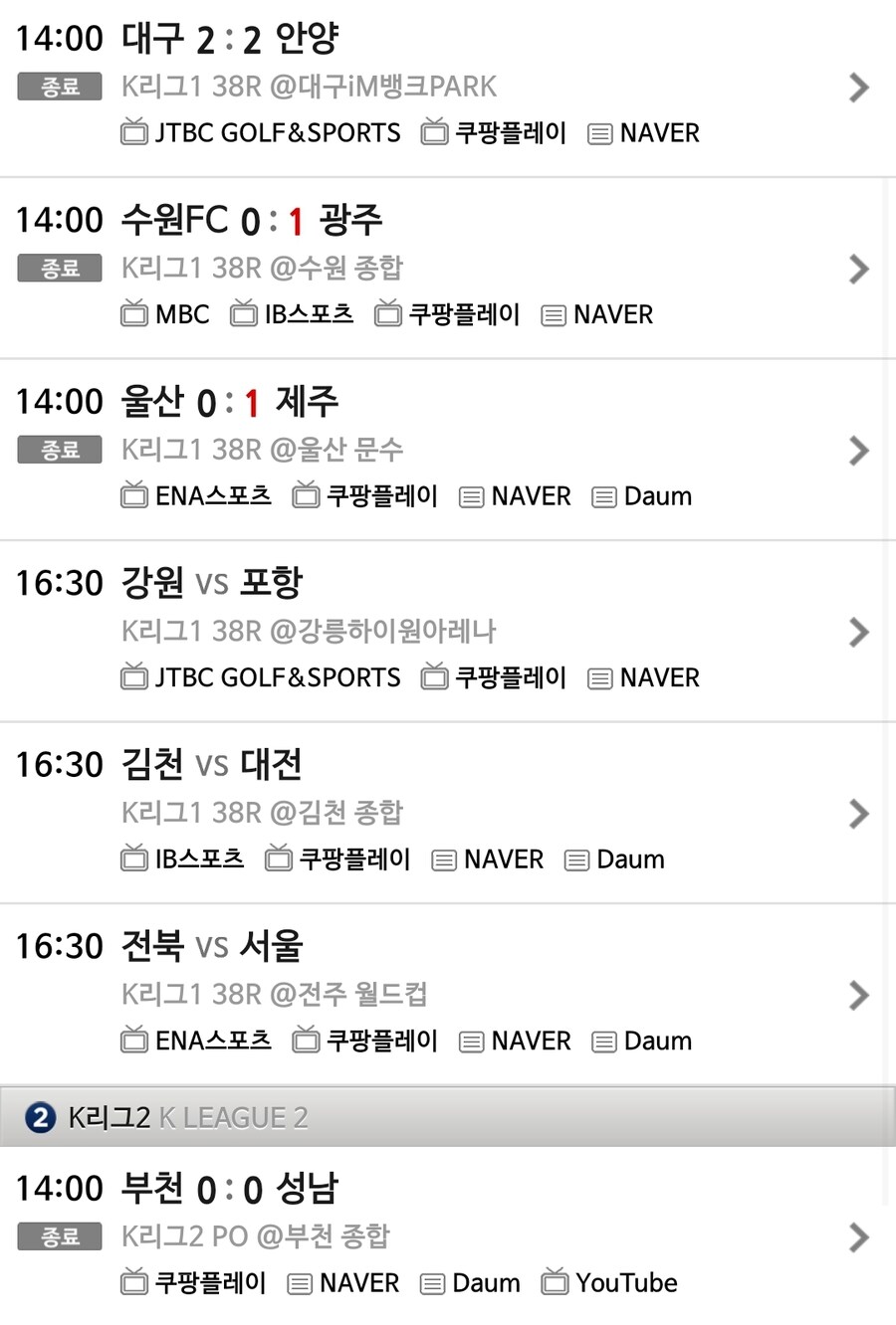 이변은 없었다..._1.jpg