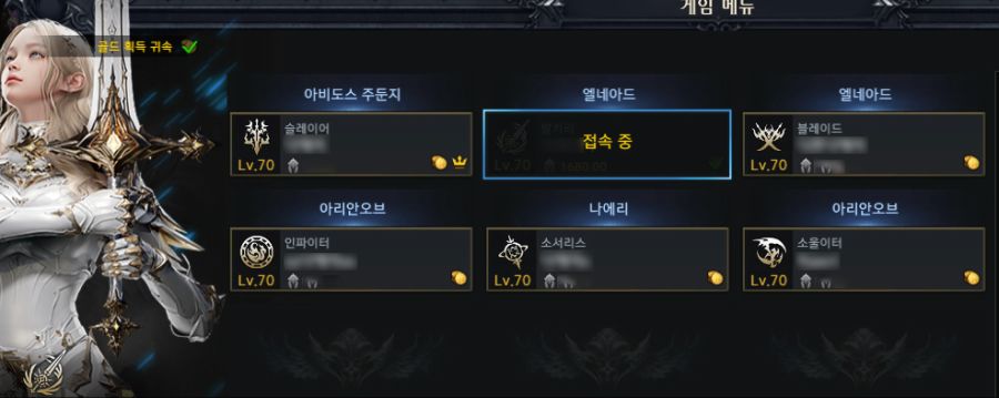 (흥미) 로스트아크 2026 주요 업데이트 예측: 신캐, 나생문 삭제, 레이드 등_6.jpg