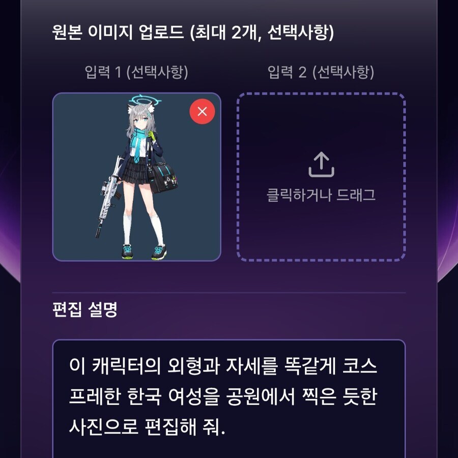 와.. 요즘 ai 기술력 너무 무서워 졌다..._1.jpg