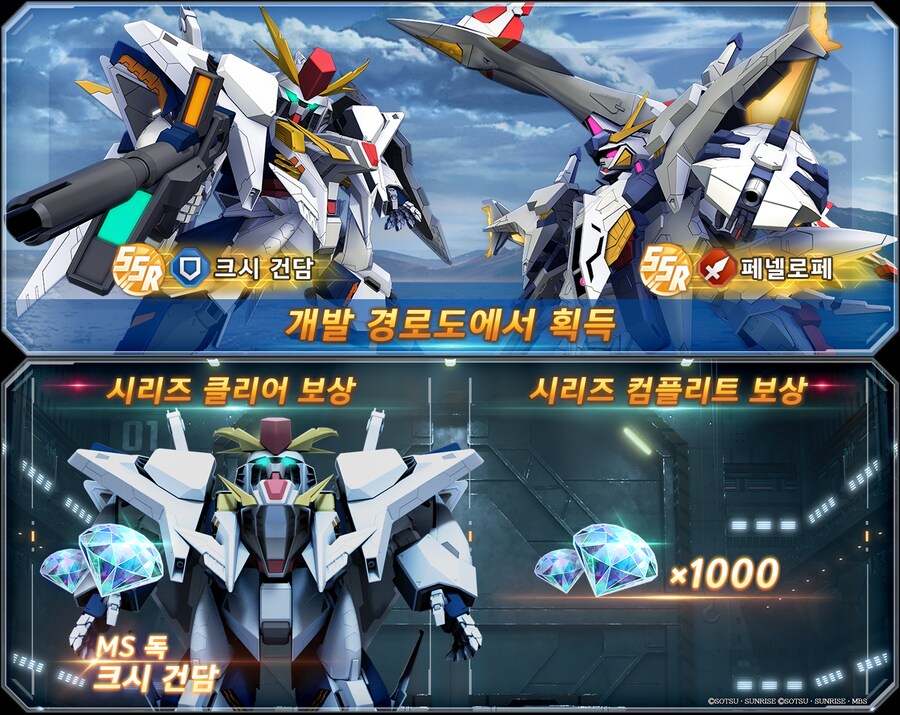 메인 스테이지 추가_1.png