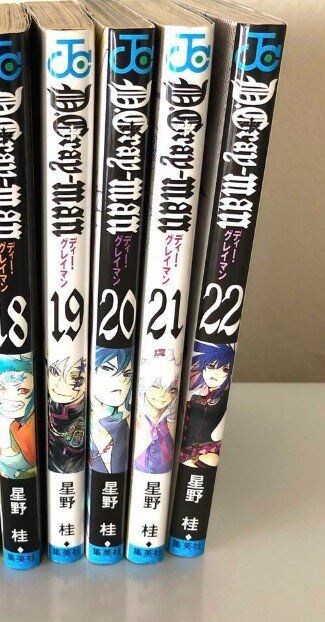 악의가 담긴 듯한 만화책 표지 jpg._2.jpg