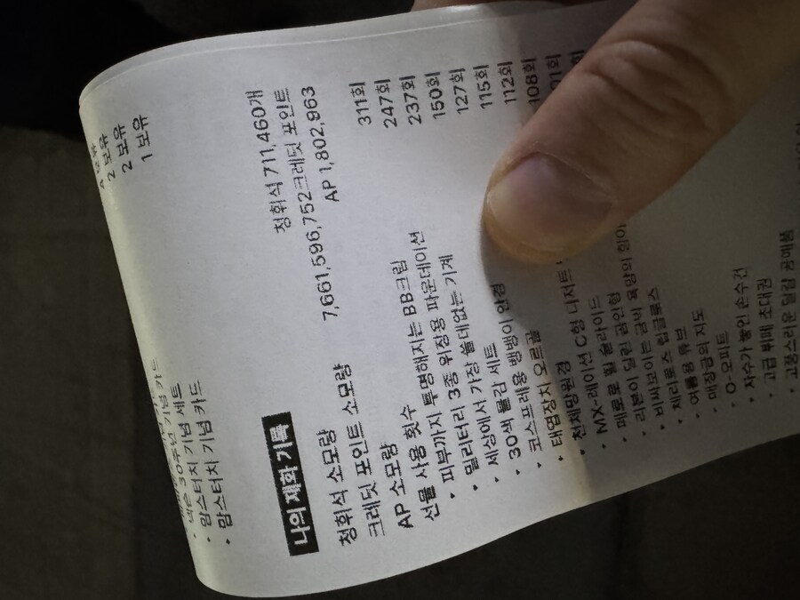 젠장 블루아카이브 네가 좋다!_2.jpg